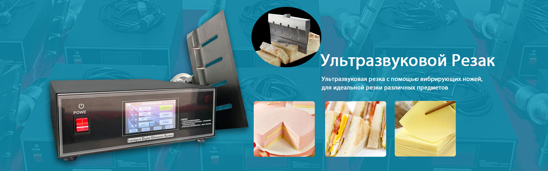 Dongguan Jieda Ultrasonic Equipment Technology Co., LTD